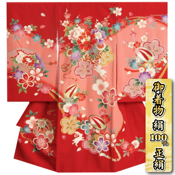 お宮参り 着物 女の子 絹100％ 正絹 赤ちゃん 女児初着 産着 濃赤色 花車 扇面 跳ね兎 金彩使い 精華生地