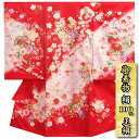 お宮参り 着物 女の子 絹100% 正絹初着 女の子用産着 赤色 まり 金駒刺繍 桜流水 桜地紋 桜尽くし