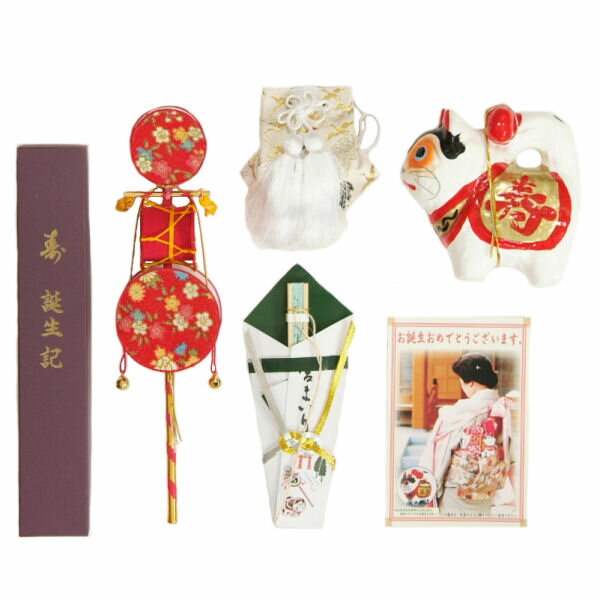 お宮参り着物用 小物セット でんでん太鼓とミニ犬張子、誕生記、お守り袋まで付いたお宮参り小物5点セット 男の子向き 日本製