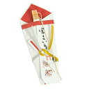 お宮参り小物 熨斗扇子 赤色 化粧箱付 女の子用 日本製