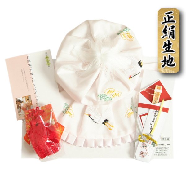 お宮参り着物用 絹100% 正絹 涎掛け帽子セット 大黒帽タイプ 淡いピンク色 お宮参り4点セット 女の子向き 日本製