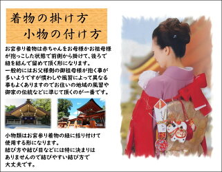 楽天市場 お宮参り着物用 でんでん太鼓とミニ犬張子の付いたお宮参り小物3点セット 男の子向き 日本製 お宮参りと七五三の京美 Kyoubi 楽天市場 お宮参り着物用 でんでん太鼓とミニ犬張子の付いたお宮参り小物3点セット 男の子向き 日本製 お宮参りと七五三の京美 Kyoubi