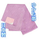 浴衣帯 ゆかた帯 ラベンダーパープル 立涌に桜 袴下帯 単(ひとえ)帯 日本製