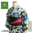 浴衣 ゆかた 単品 芸艸堂ブランド 淡い水色 梅 綿紅梅生地使用 綿100% 日本製