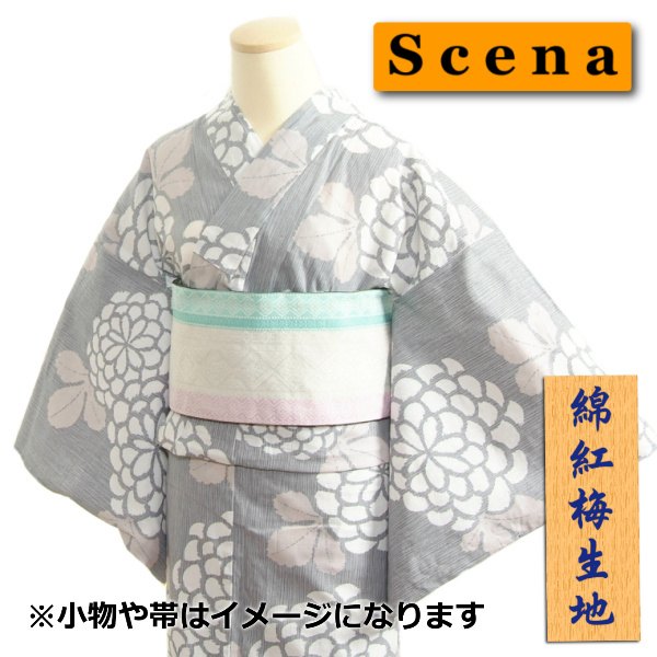 【本日特価】 楽天市場】プレタポルテ（浴衣｜和服）：レディースファッション 着物・浴衣