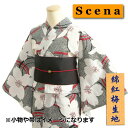 浴衣 ゆかた scenaブランド 黒地疋田色 白桜柄 さらっとした質感の綿紅梅生地使用 綿100%