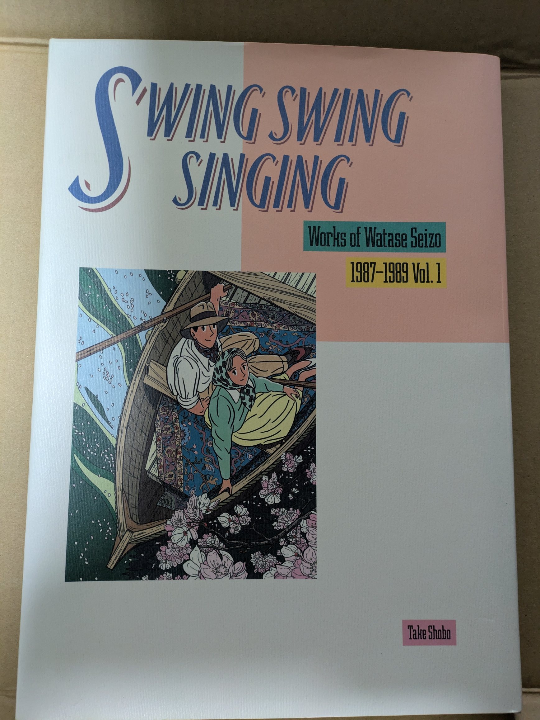 SWING SWING SINGING―わたせせいぞう作品集〈Vol.1(1987~1989)〉