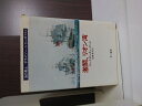 激闘、リオン湾【中古】(3)