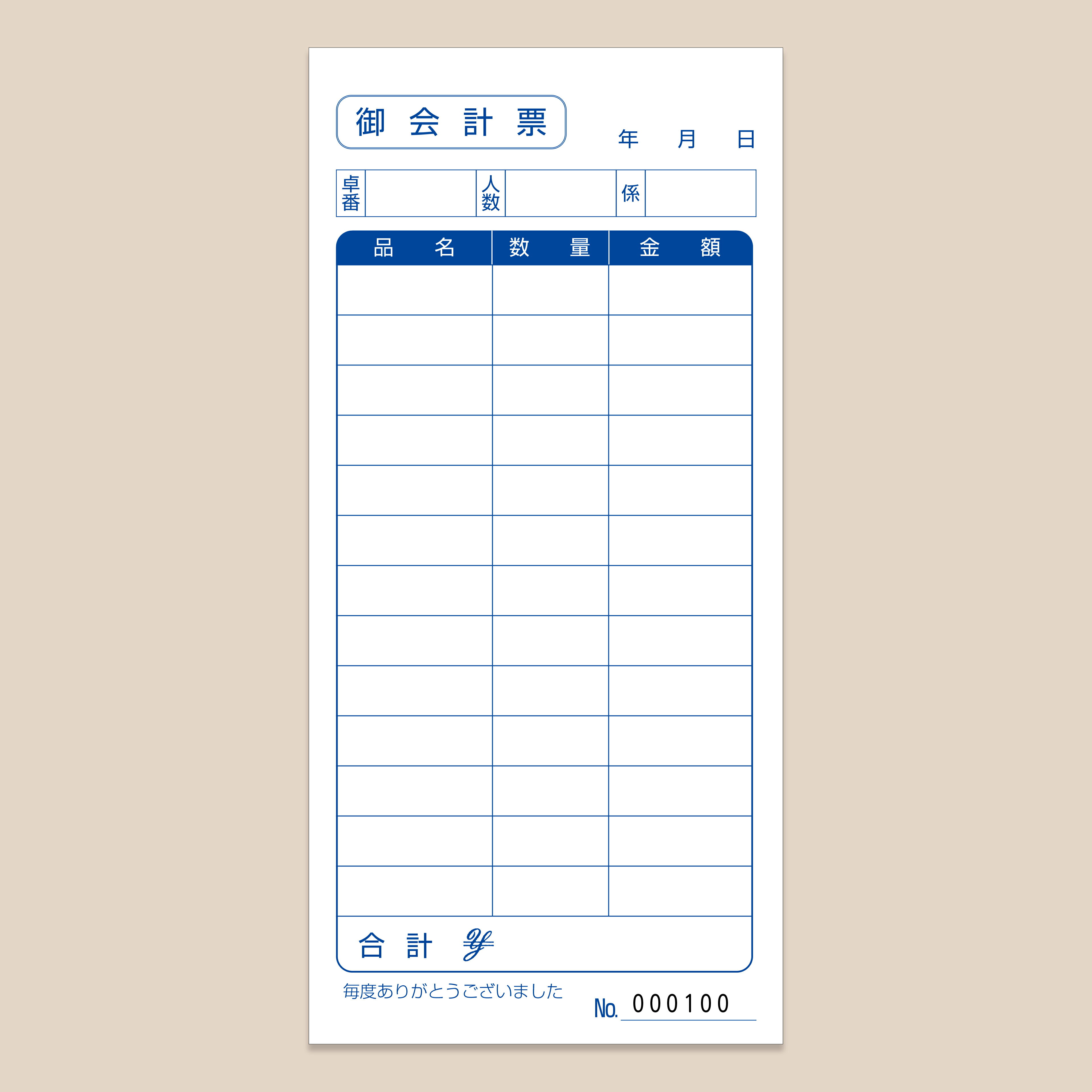 �����ɼ ñ�������ס�10�������D-1-5No�ʥʥ�С�������1��100��Ϣ�֡����ˤ����ɽ��������ʡ���̳�ѡ�ñ����ñ����ɼ