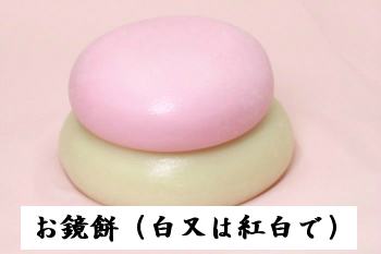 ★ 11月限定10%OFF価格中 お供え餅 お正月餅 御鏡餅 1升 約2kg 径17cm前後 【送料無料】 九州産 もち米 使用