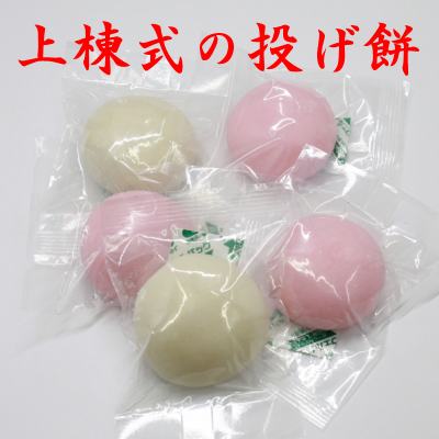 送料込 もち菓子 恭栄堂玉名店 クロネコヤマト冷凍便 紅白もち 個別包装された棟上げ餅 雨天延期でも慌てない 上棟式 建前 を全力でサポートいたします お祭り イベントでの餅まき 餅投げ にも最適 九州産もち米使用 和菓子 棟上げ用投げ餅５ｋｇ 九州産