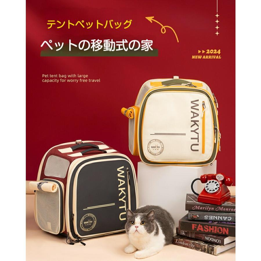 多機能ペットキャリー　ペットバッグ　ペットリュック　テント　背負い＆手提げの2WAY仕様　最大25斤（..
