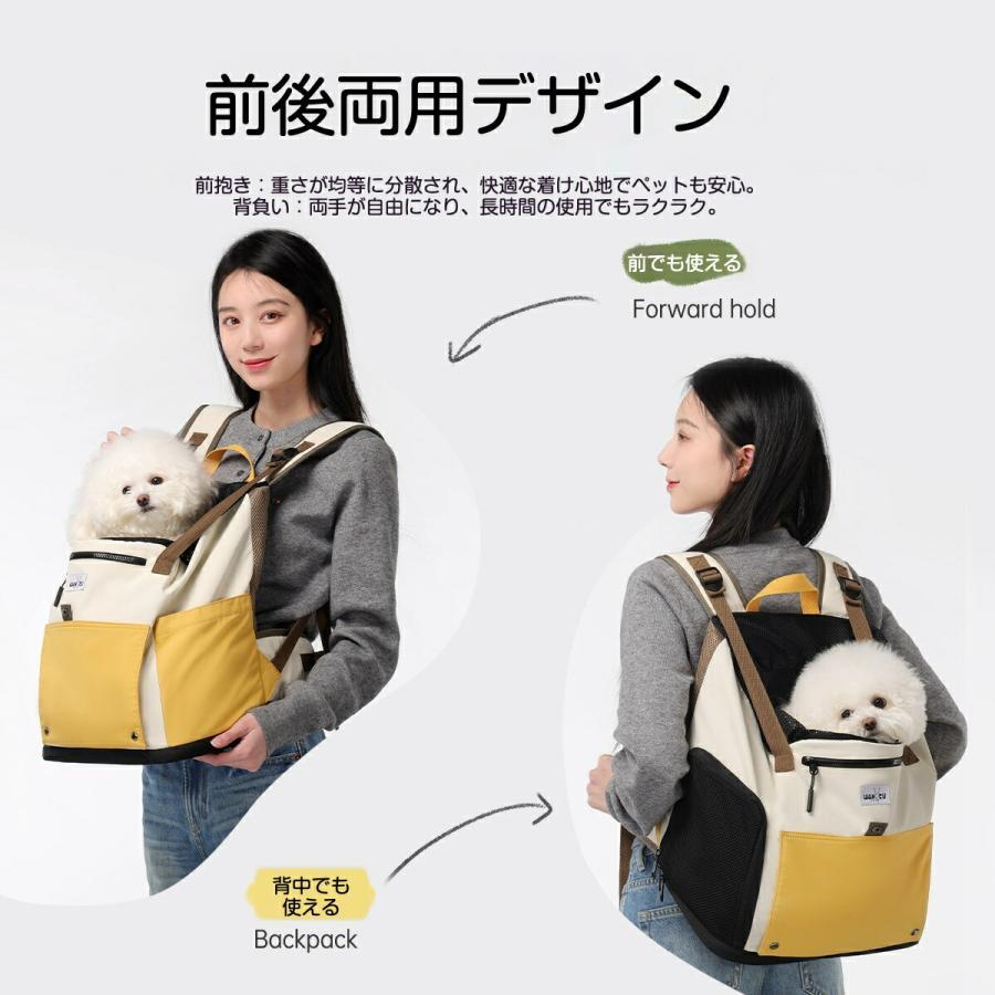 ペットバッグ 両用 ペットキャリーバッグ 前抱き・背負い両用 ペットキャリーバッグ 超軽量690g 三重通気メッシュ構造 小型犬・猫に最適 お出かけ用