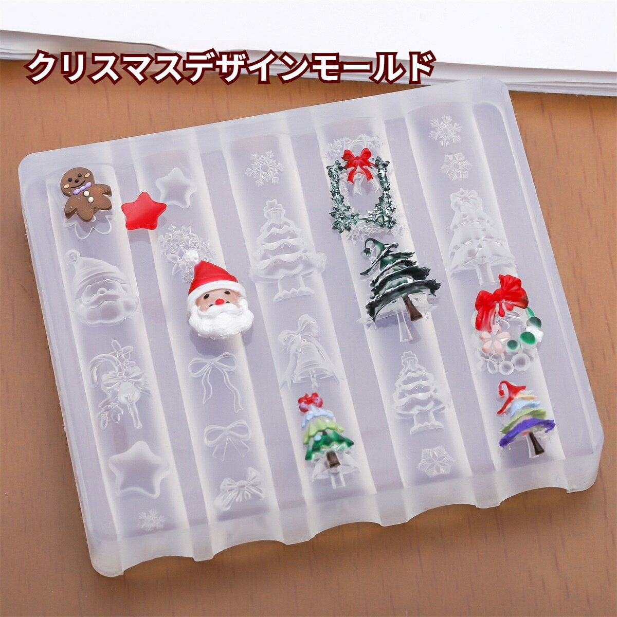 【ネイル用クリスマスデザインモールド】ネイルツール シリコンモールド セルフネイル ジェルネイル ネ..