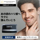 【公式】 バロニーミラーオールインワンジェル BARONY メンズ 男性用 男性 30代 40代 50代 夏 シミ シワ たるみ ハリ 乾燥 ひきしめ 肌荒れ ...