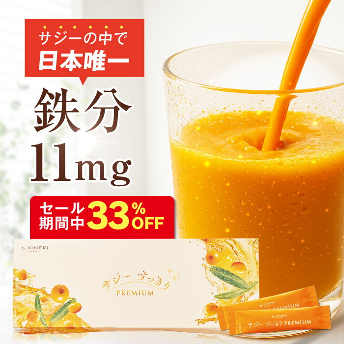 【11/27 01:59まで★33%OFF】【公式】サ