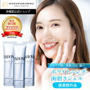 【07/26 01:59まで★P10倍】【公式】バロニー ミラー ホワイトニングトゥースペースト 3本セット【医薬部外品】 歯磨き粉 ジェル BARONY MIRROR 歯を白くする ホワイトニング 強力 ジェル 歯磨きジェル 歯石除去 歯石