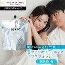 【07/26 01:59まで★P10倍】【公式】バロニー 液体歯磨き マウスウォッシュ 計量カップ付 ホワイトニングトゥースウォッシュ 【医薬部外品】 ミラー BARONY MIRROR 歯磨き粉 口臭 口臭ケア 口臭対策 ブレスケア ドライマウス