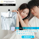 【09/11 01:59まで★10%OFF】【公式】バロニー 液体歯磨き マウスウォッシュ 計量カップ付 ホワイトニングトゥースウォッシュ 【医薬部外品】 ミラー BARONY MIRROR 歯磨き粉 口臭 口臭ケア 口臭対策 ブレスケア ドライマウス