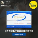 リポビタンDキッズ 50ml×3本 【指定医薬部外品】 大正製薬 リポビタンDキツズ50MLX3