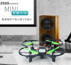 KYOMOTO 100g以下 トイドローン kg200 カメラ ミニ mini 課題研究 組み立て 組立 自作 自作ドローン diy DIY 空撮 気圧センサー搭載 30万画素 室内 室外 誕生日 プレゼント 興味 趣味 贈り物 GIFT ギフト クリスマス 年末年始 正月 100g未満 クリスマス