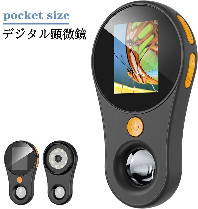 最大500倍 顕微鏡 拡大鏡 コンパクトサイズ デジタル顕微鏡 200万画素 マイクロスコープ 電子顕微鏡 スコープ カメラ 皮膚検査 宝石鑑定 学習研究用 誕生日 こども 小学生 自由研究 昆虫 生物 観察 検査 入学祝い 肌状態管理 マイクロ デジタル KYOMOTO
