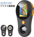 KYOMOTO 最大500倍 顕微鏡 拡大鏡 コンパクトサイズ デジタル顕微鏡 200万画素 マイクロスコープ 電子顕微鏡 スコープ カメラ 皮膚検査 宝石鑑定...