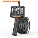 KYOMOTO マイクロスコープ 先端可動 3クリップ付き ファイバースコープ 360度回転 内視鏡カメラ IP67 防水 カメラ付き 車修理 配管 200万画...