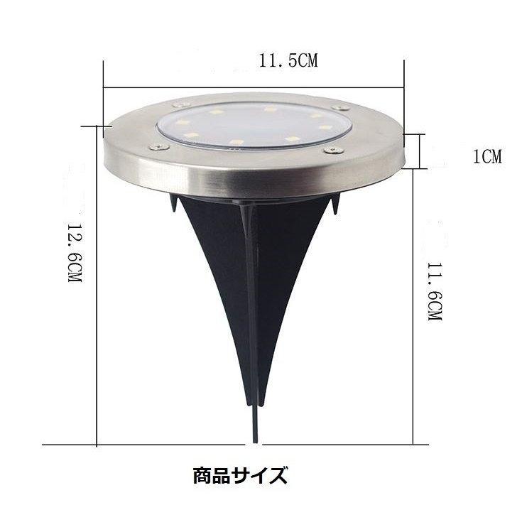 送料無料 ソーラーライト 埋め込み式 8LED 防水 ベランダ　室外　公園 別荘 ガーデンライト 簡単埋設 メール便