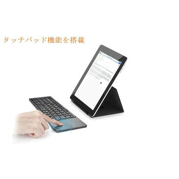 Bluetooth　keyboard　折りたたみ式　ブルートゥースキーボード　タッチパッド搭載　誕生日　贈り物　クリスマス　年末セール　新発売　送料無料