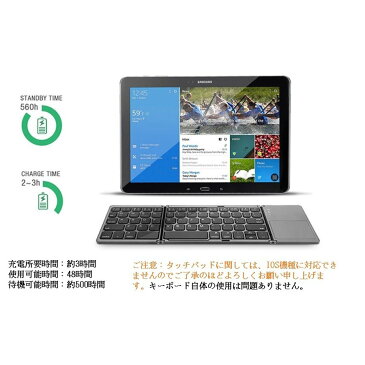 Bluetooth　keyboard　折りたたみ式　ブルートゥースキーボード　タッチパッド搭載　誕生日　贈り物　クリスマス　年末セール　新発売　送料無料