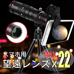 https://thumbnail.image.rakuten.co.jp/@0_mall/kyougenn/cabinet/07325335/07961694/08612832/sp-scope22_1.jpg