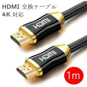 KYOMOTO1000ߥݥå ̵ hdmi ֥ 1m hdmi֥ ϥԡ ֥å Ƽб  PS3 PS4 3D 3Dб ӥ 쥰 4K HDMI ֥ ϥڥå å