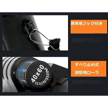 高画質　HD40X60規格　スマホ用望遠レンズ　三脚セット　 正規品 　スマホレンズ iphone/Android 対応 　コンパス搭載　最新型 送料無料