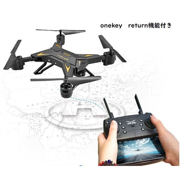 Djidji Force Pro Drone