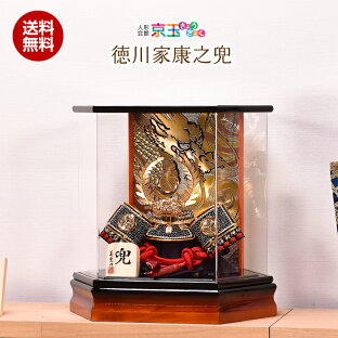 五月人形のケース飾りは飾り付けとお手入れが簡単!名高き戦国武将の兜ランキング≪おすすめ10選≫の画像