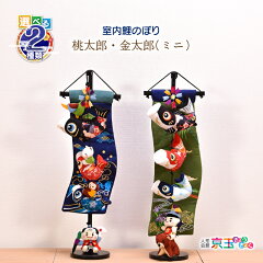 https://thumbnail.image.rakuten.co.jp/@0_mall/kyougyoku/cabinet/newly/item/gogatu/koi_momo.jpg