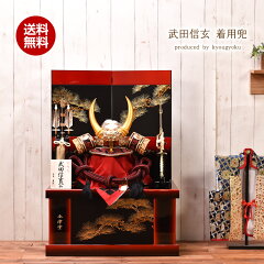 https://thumbnail.image.rakuten.co.jp/@0_mall/kyougyoku/cabinet/newly/item/gogatu01/takeda28.jpg