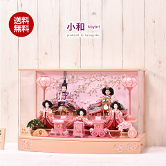 https://thumbnail.image.rakuten.co.jp/@0_mall/kyougyoku/cabinet/newly/item/hina01/koyori.jpg