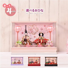 https://thumbnail.image.rakuten.co.jp/@0_mall/kyougyoku/cabinet/newly/item/hina01/r4_momo.jpg