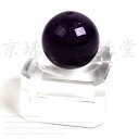 京珠堂 3Aアメジスト 6~14...