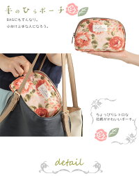 ポーチファッション小物コスメ小物入レトロ花柄ファスナー
