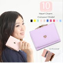 【アウトレット】財布 レディース ハート がま口 三つ折り 小銭入れ ミニ財布 W-001