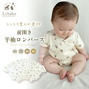 ベビー服 ロンパース インナー 肌着 新生児 女の子 男の子 半袖 ボディースーツ スナップボタン オリーブ ミルク さくらんぼ かわいい Libaby リベビー f-584