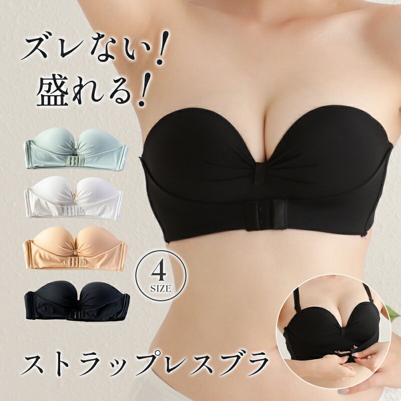 楽天市場】オフショルダー ドレス(スタイル(ブラジャー 楽天市場】オフショルダー ドレス(スタイル(ブラジャー