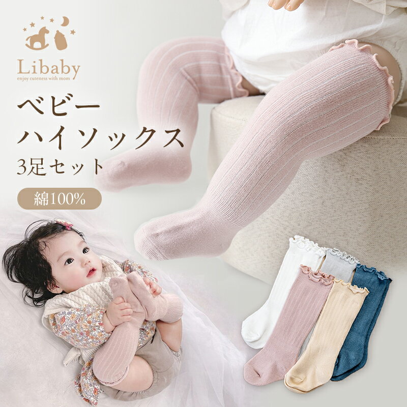 PUPO 赤ちゃんの靴下 ニット編み 新生児 ホワイト 7-9cm 日本製【メール便OK(02)】