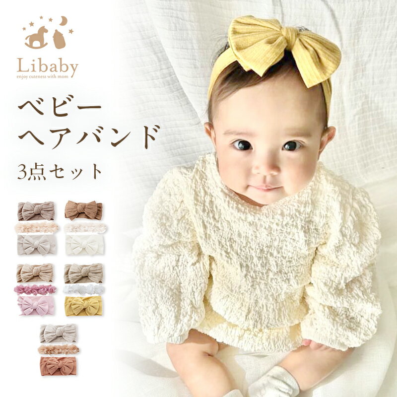 【送料無料】babytoly ベビートリー　ヘアクリップ　lion crochet hair clips 　andtete &tete アパレル　子ども服