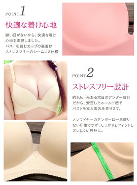 ノンワイヤー ブラジャー ブラ ノンワイヤーブラ セットショーツ シームレス 風 ブラ ショーツ セット 無地 ノンワイヤーブラ モールドカップ シームレス 響きにくい ひびきにくい リラックス ワイヤレスブラ f-380