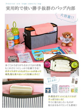 ベビーカー バッグ ベビーカー用バッグ ドリンクホルダー ベビーカー ドリンク 哺乳瓶 収納 取り付け ポーチ マジックテープ スクエア 撥水生地 便利 バッグ 赤ちゃん小物 軽量 おむつ入れ z-133