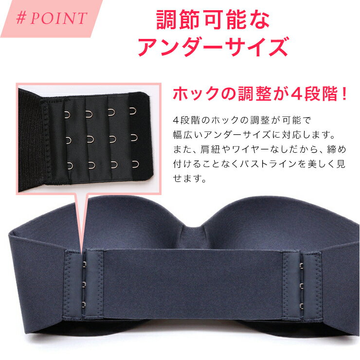 【1000円ポッキリ】ストラップレスブラノンワイヤーブラストラップレスブラ肩ひもなし背中見せ脇高ブラジャー激盛無地ブラック美胸